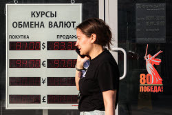 Currency exchange rates