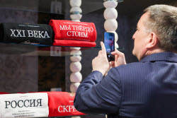Одежда с цитатами Путина в Москве