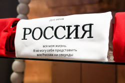 Одежда с цитатами Путина в Москве