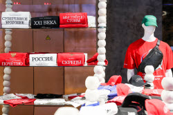 Одежда с цитатами Путина в Москве