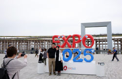 Osaka 2025 Expo attendance falls short of expectation in opening week