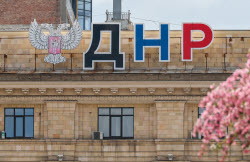 Весна в Донецке