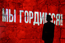 Открытие форума активистов движения "Пост №1" в Краснодаре