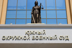 Суд в Ростове-на-Дону по делу о серии терактов в ДНР
