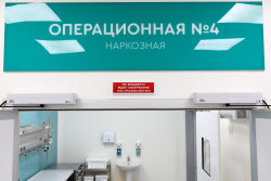 Открытие Флагманского центра ГКБ им. В.М. Буянова в Москве
