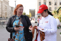 St George Ribbon event in Moscow