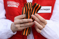 St George Ribbon event in Moscow