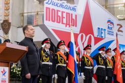 Victory Dictation event in Moscow