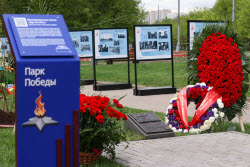 Moscow marks 80th anniversary of Elbe Day