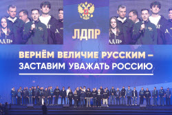 Митинг-концерт ЛДПР в день рождения Жириновского 