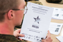 Victory Dictation event in Rostov-on-Don