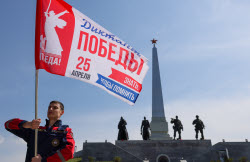 Victory Dictation event in Lugansk
