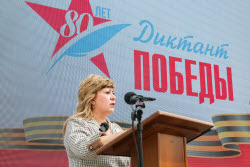 Victory Dictation event in Donetsk People's Republic