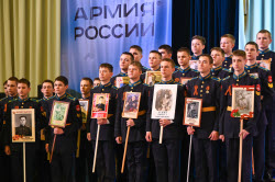 "Meeting of Southern Federal District Generations" in Krasnodar