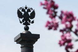 Монумент "Город воинской славы" в Мариуполе