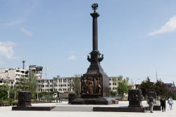 Монумент "Город воинской славы" в Мариуполе