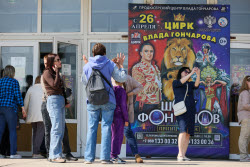 Prince of Circus show in Lugansk
