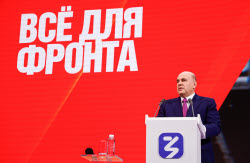 Znaniye.Pervye educational marathon in Moscow