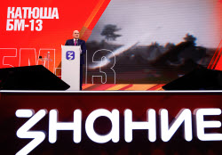 Znaniye.Pervye educational marathon in Moscow