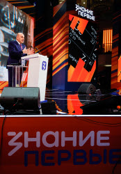 Znaniye.Pervye educational marathon in Moscow