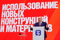 Znaniye.Pervye educational marathon in Moscow