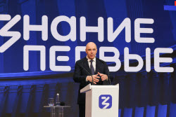 Znaniye.Pervye educational marathon in Moscow