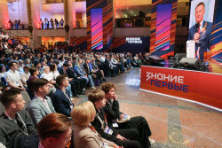 Znaniye.Pervye educational marathon in Moscow