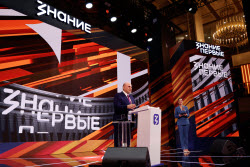 Znaniye.Pervye educational marathon in Moscow