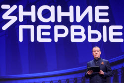 Znaniye.Pervye educational marathon in Moscow