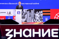 Znaniye.Pervye educational marathon in Moscow
