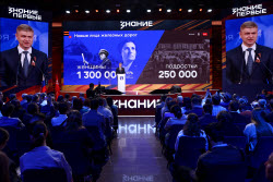 Znaniye.Pervye educational marathon in Moscow