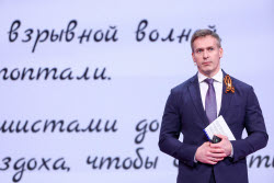 Znaniye.Pervye educational marathon in Moscow