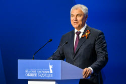 Рабочая поездка президента РФ Путина в Волгоград