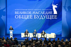 Рабочая поездка президента РФ Путина в Волгоград