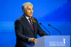 Рабочая поездка президента РФ Путина в Волгоград