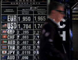 Bulgaria prepares for the Eurozone Entry