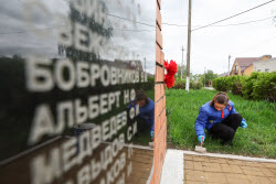 Благоустройство памятников участникам ВОВ накануне 80-летия Победы в Рязанской области