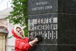 Благоустройство памятников участникам ВОВ накануне 80-летия Победы в Рязанской области