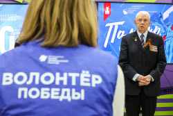 Проект "Стена Памяти" в Симферополе