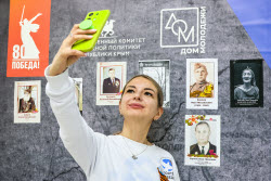 Проект "Стена Памяти" в Симферополе