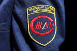 Donetsk Children's Railway opens new season