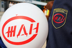 Donetsk Children's Railway opens new season