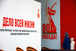 Ivanovo exhibition marks 130th birth anniversary of Soviet Marshal Vasilevsky