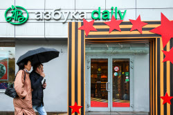 Магазины "Азбука вкуса" в Москве