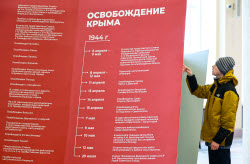 Выставка в честь 130-летия маршала Василевского в Иванове