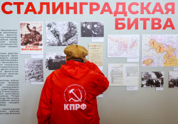 Выставка в честь 130-летия маршала Василевского в Иванове