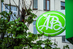 Магазины "Азбука вкуса" в Москве