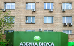 Магазины "Азбука вкуса" в Москве