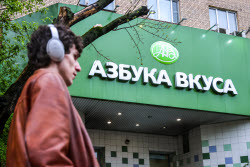 Магазины "Азбука вкуса" в Москве
