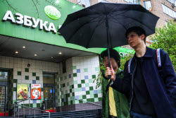 Магазины "Азбука вкуса" в Москве